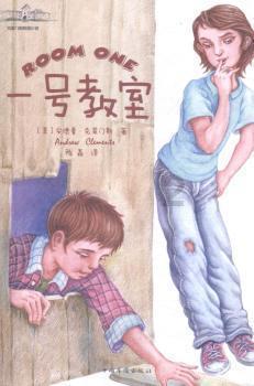 逃离幻想之镜
