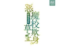 QQ企鹅