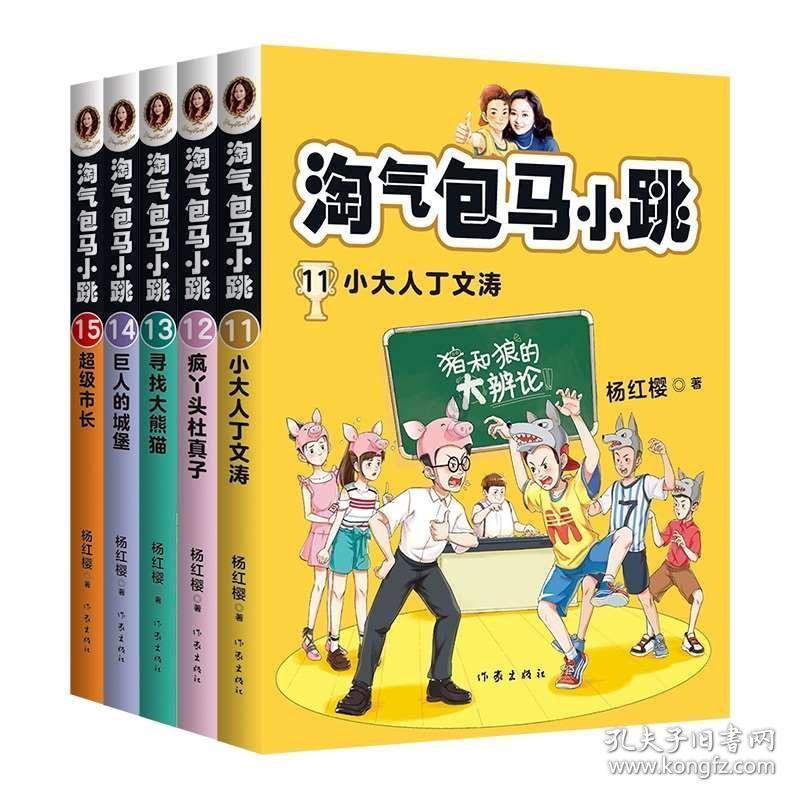 得到之后，发觉她没自己想的好，该怎么办？游戏画面