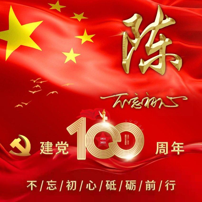 张飞墓被发掘，出土的文物揭开了他的真面目，颠覆传统认知！