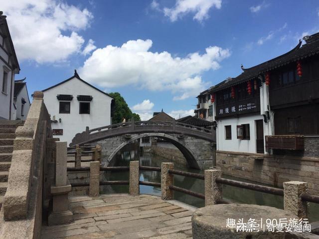 神游记